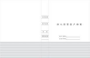 简约白色背景文字排版设计