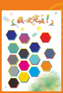 创意企业文化展板