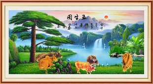 五牛图