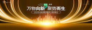 黑金背景