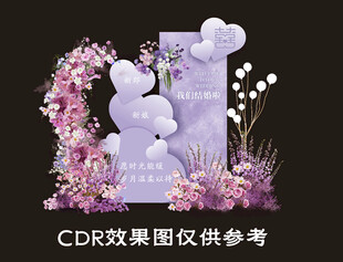 梦幻紫色系婚礼 婚礼迎宾