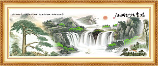 八方聚财山水画