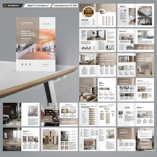 室内装饰画册