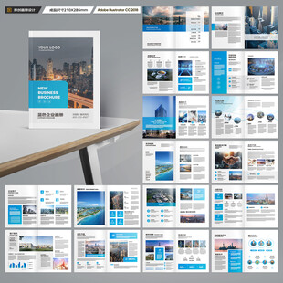 企业画册