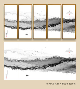 水墨山水五联装饰画