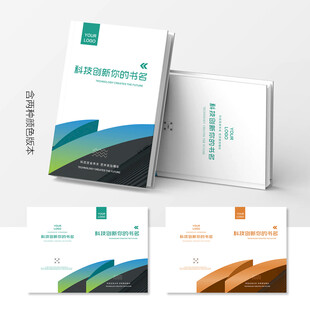 画册封面