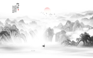 新中式水墨国画山水背景墙壁画