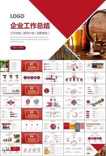 啤酒节策划方案啤酒厂总结计划