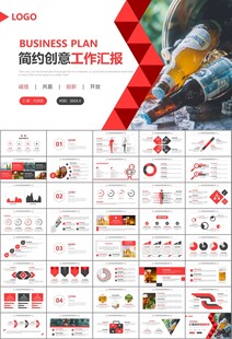 啤酒节策划方案啤酒厂总结计划