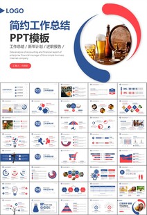 啤酒节策划方案啤酒厂总结计划