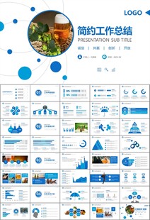 啤酒节策划方案啤酒厂总结计划