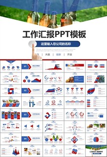 啤酒节策划方案啤酒厂总结计划