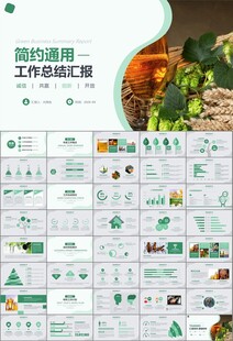 啤酒节策划方案啤酒厂总结计划