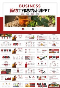 啤酒节策划方案啤酒厂总结计划