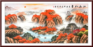 山水风景画