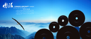 齿轮组合齿轮协作