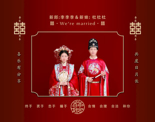 婚礼迎宾照片墙