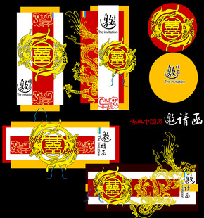 中式传统福字装饰图案