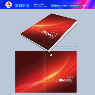 画册封面