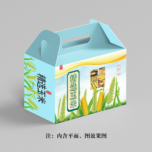 玉米粉包装