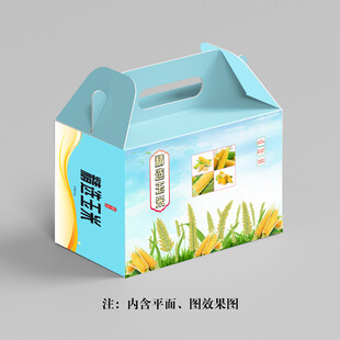 玉米包装