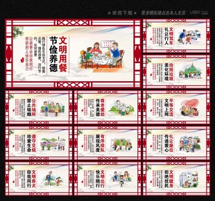 公益广告