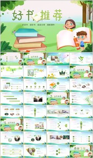 幼儿早教启蒙认知素材集