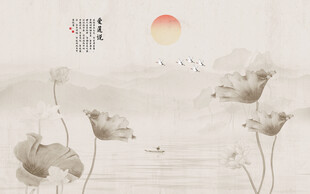 新中式水墨荷花背景墙
