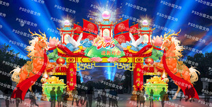 2026马年彩灯大门头
