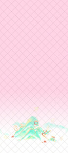 粉色背景上的多彩卡通图案