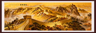 金色长城