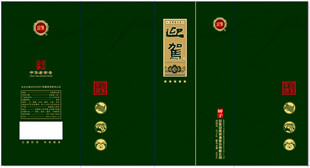 中式喜庆红包设计展示