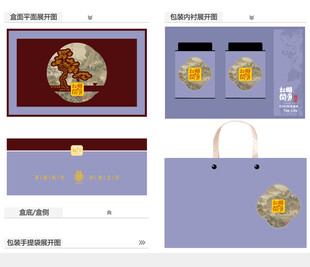 松间明月AI礼盒包装设计