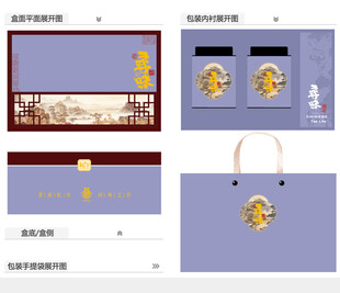 寻味AI礼盒包装设计