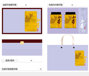 知春AI礼盒包装设计