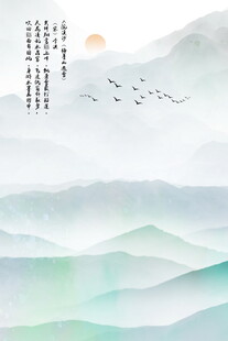 新中式国画墙壁画