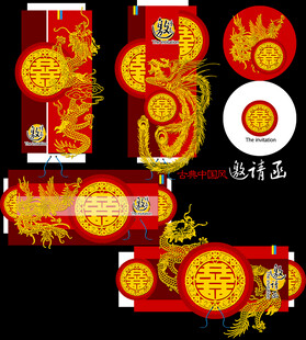 龙年喜庆红包包装设计