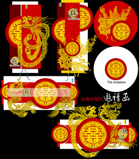 中式龙纹喜庆装饰图案