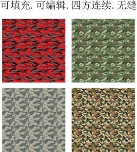 迷彩图案      迷彩印花