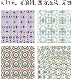 彩色民族花纹 少数民族花纹 