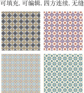波斯地毯花纹    民族风图案