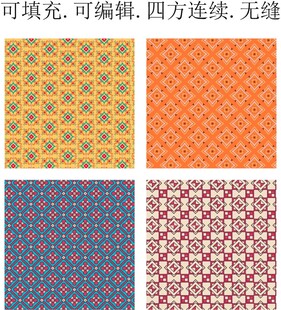 绚丽民族图案  少数民族花纹 