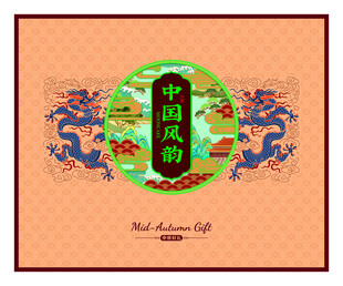 中国风龙元素底纹传统月饼礼盒