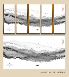 水墨山水装饰画