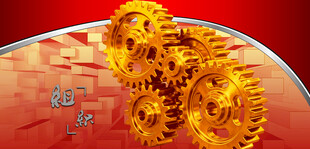 金色齿轮助力机械发展