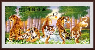 五虎图