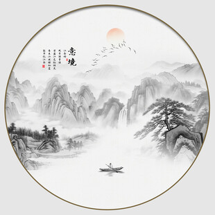 圆形意境山水屏风画