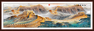 长城山水画