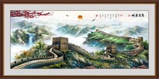 国画长城
