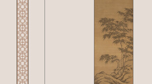 宋代美学壁纸新中式国风禅意竹子